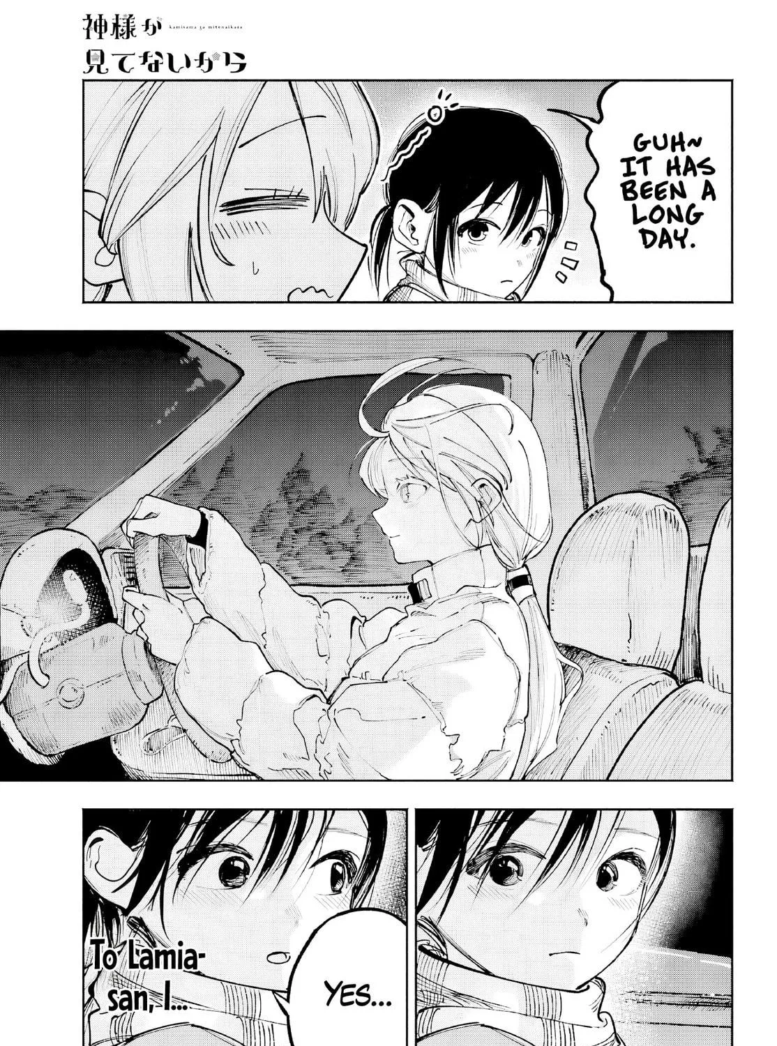 Kamisama ga Mitenai kara Chapter 5 page 28 - 