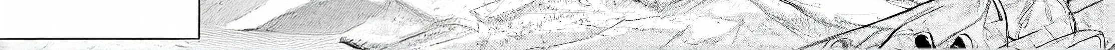 Kamisama ga Mitenai kara Chapter 5 page 5 - 