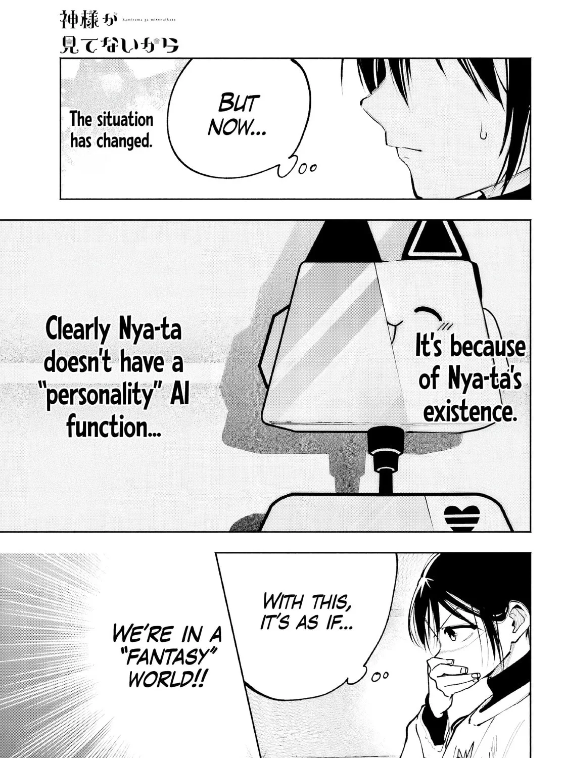 Kamisama ga Mitenai kara Chapter 5 page 44 - 