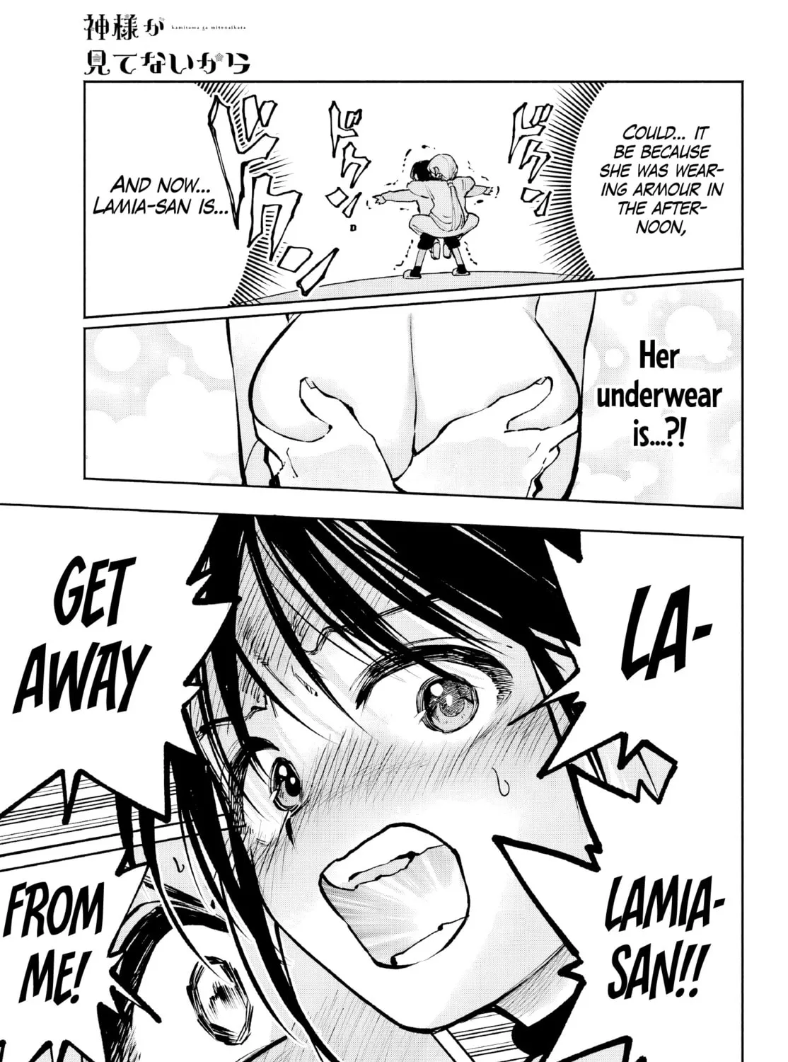 Kamisama ga Mitenai kara Chapter 5 page 56 - 