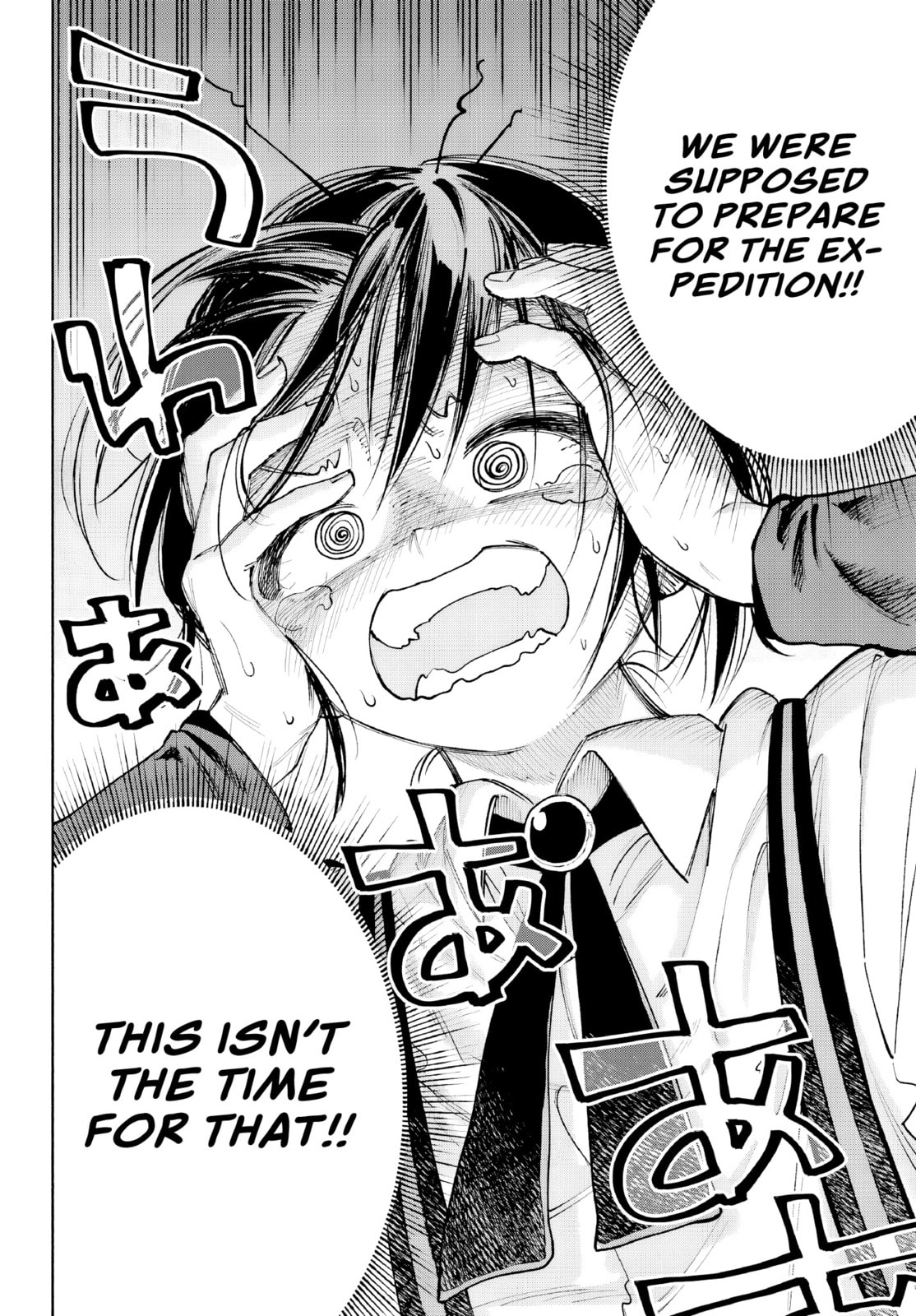 Kamisama ga Mitenai kara Chapter 6 page 13 - 