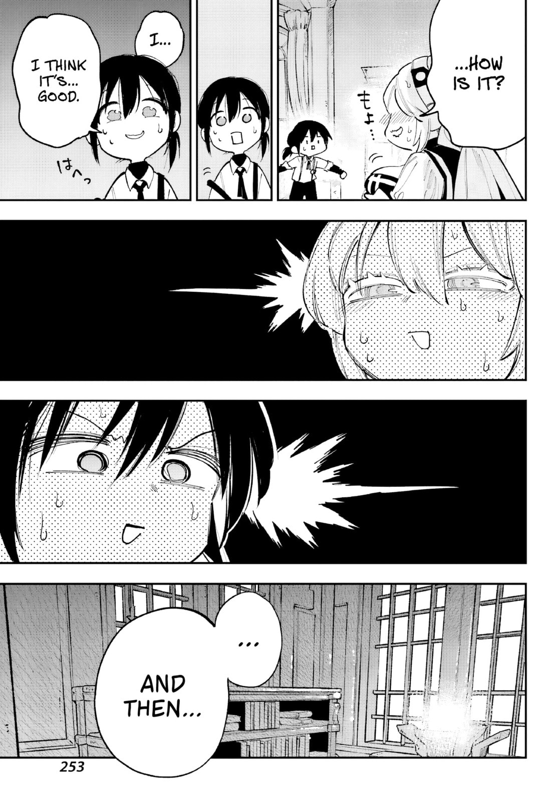 Kamisama ga Mitenai kara Chapter 6 page 18 - 