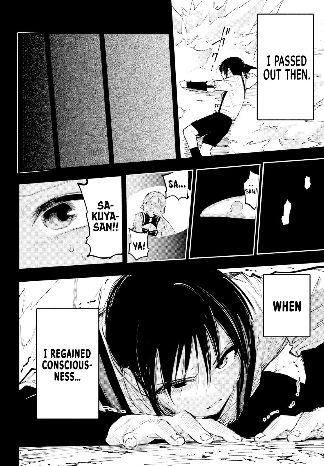 Kamisama ga Mitenai kara Chapter 6 page 43 - 