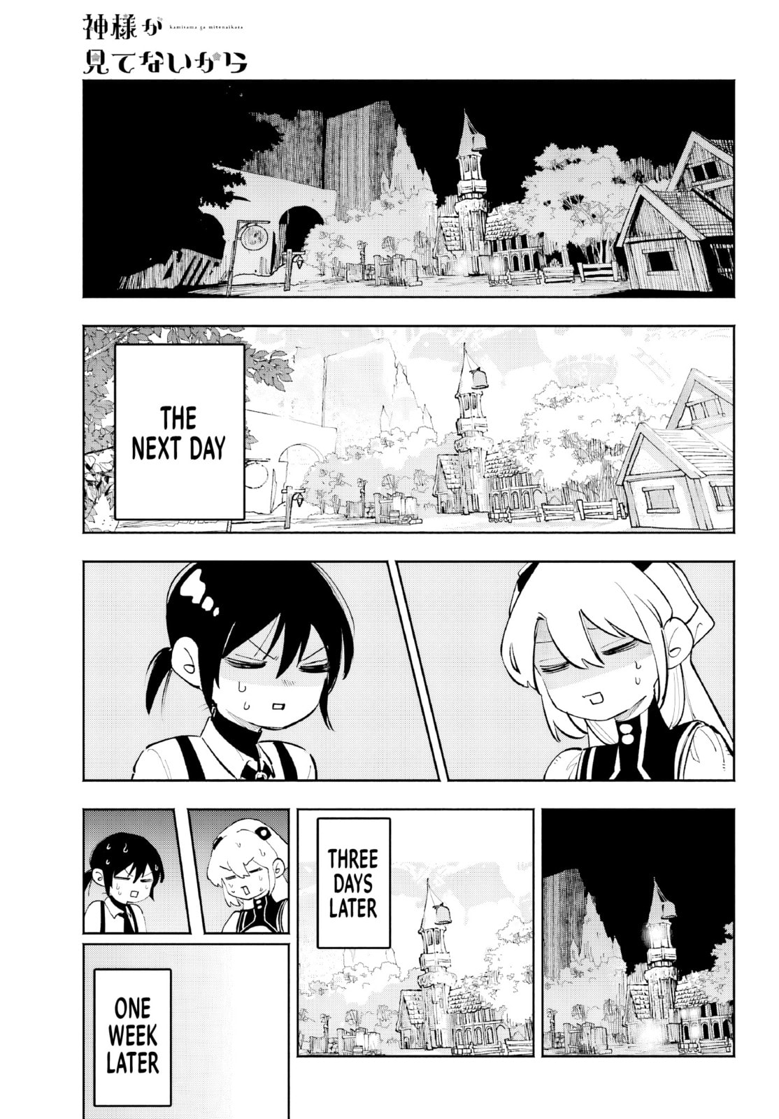 Kamisama ga Mitenai kara Chapter 6 page 10 - 