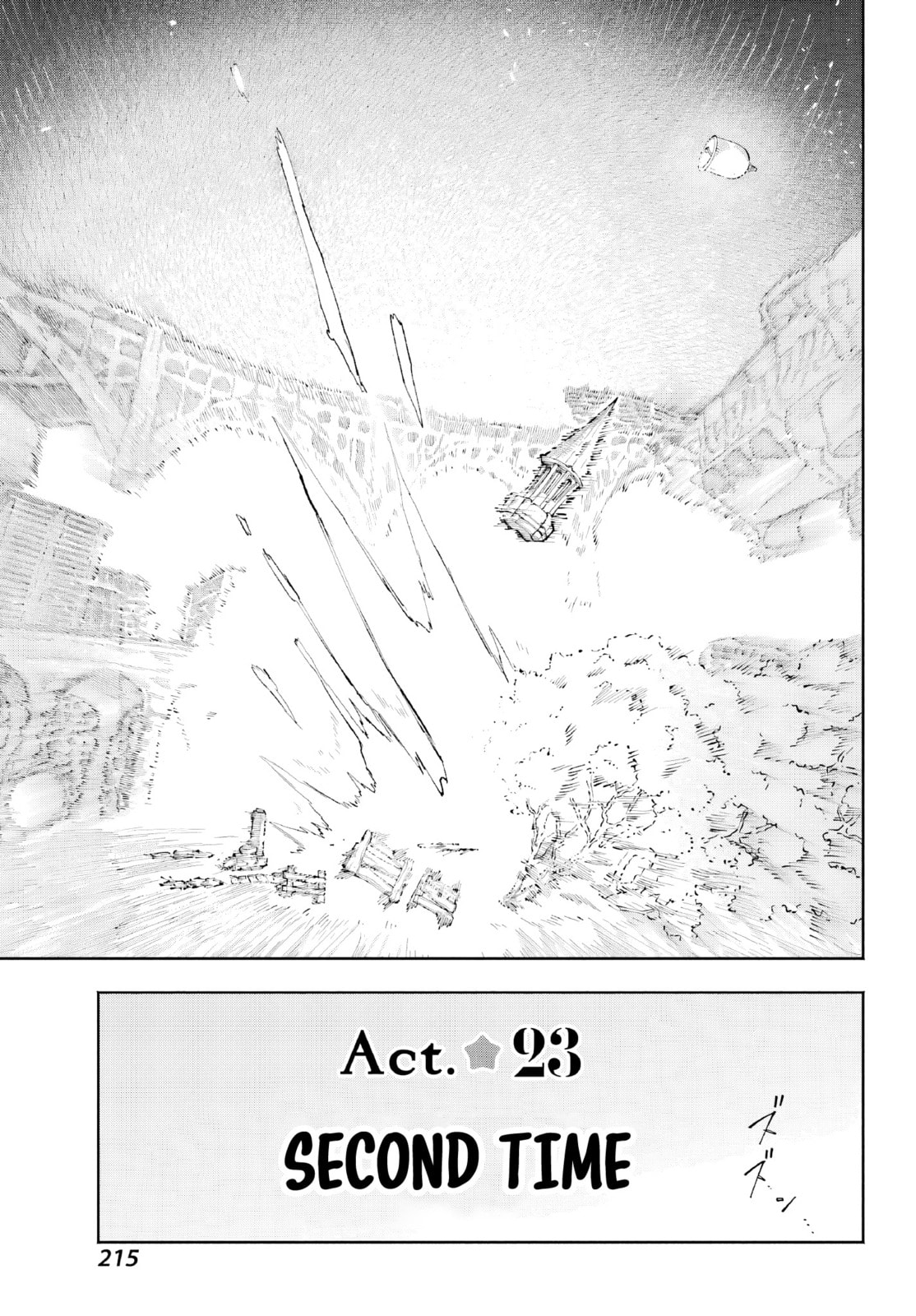 Kamisama ga Mitenai kara Chapter 7 page 12 - 