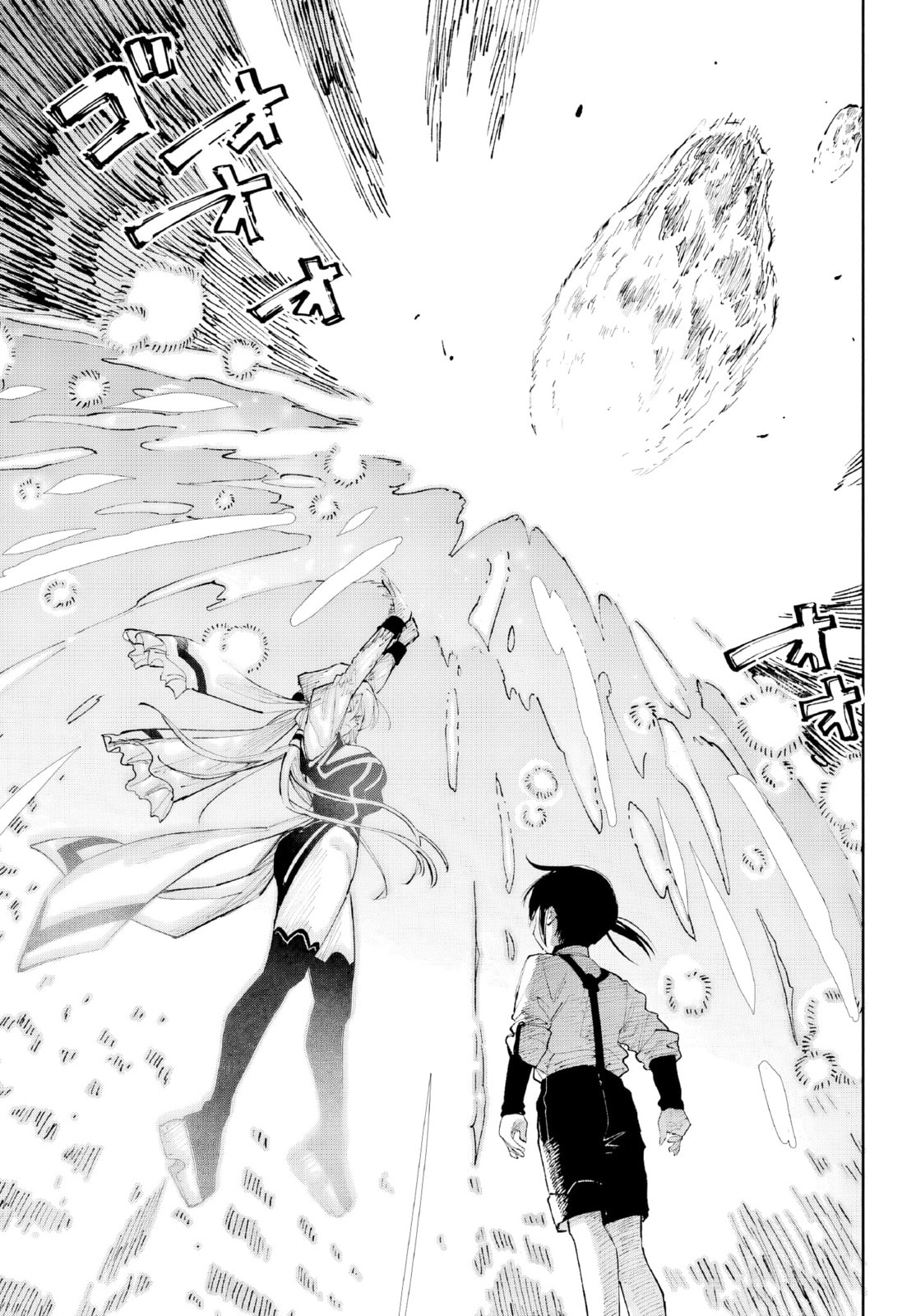 Kamisama ga Mitenai kara Chapter 7 page 16 - 