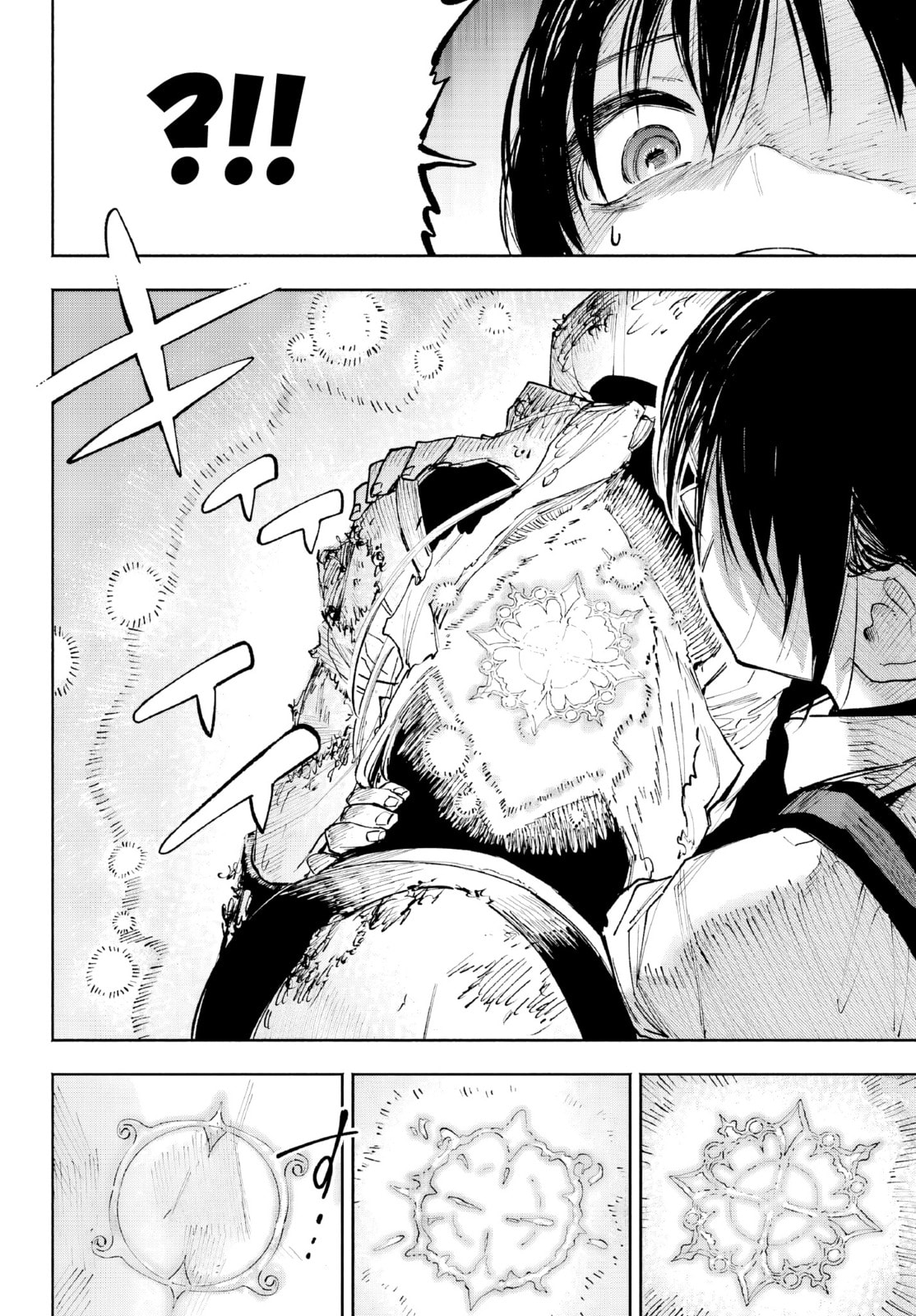 Kamisama ga Mitenai kara Chapter 7 page 26 - 