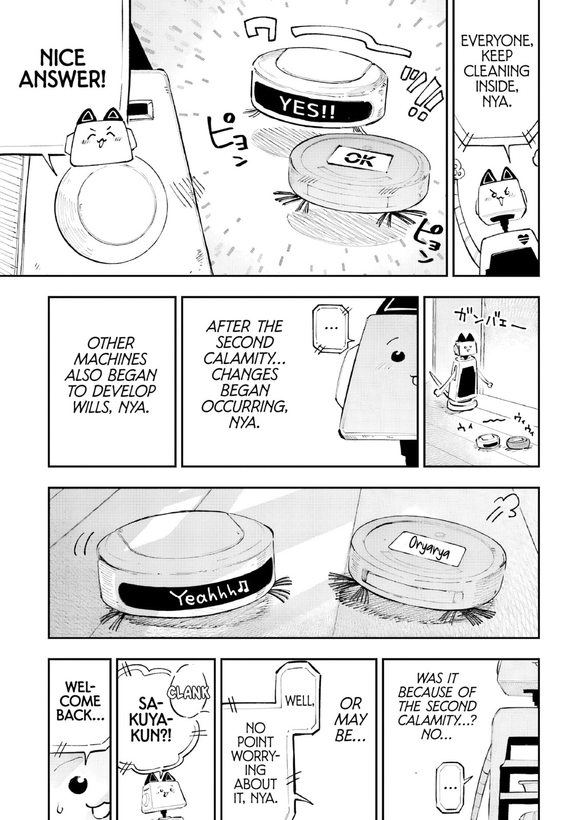 Kamisama ga Mitenai kara Chapter 8 page 15 - 
