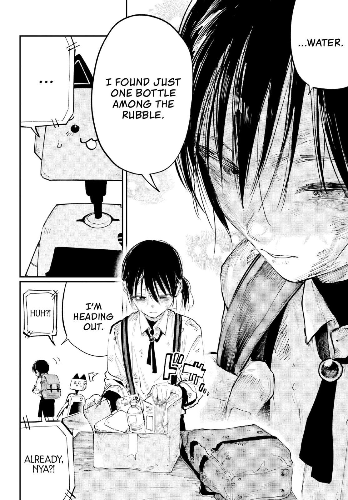 Kamisama ga Mitenai kara Chapter 8 page 16 - 