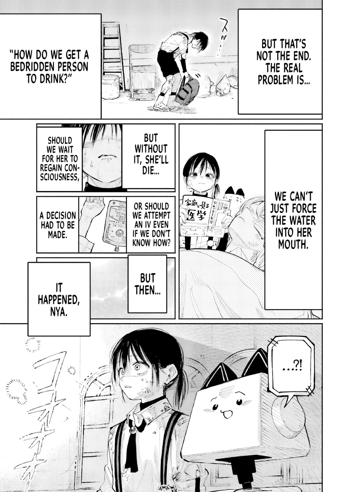 Kamisama ga Mitenai kara Chapter 8 page 19 - 