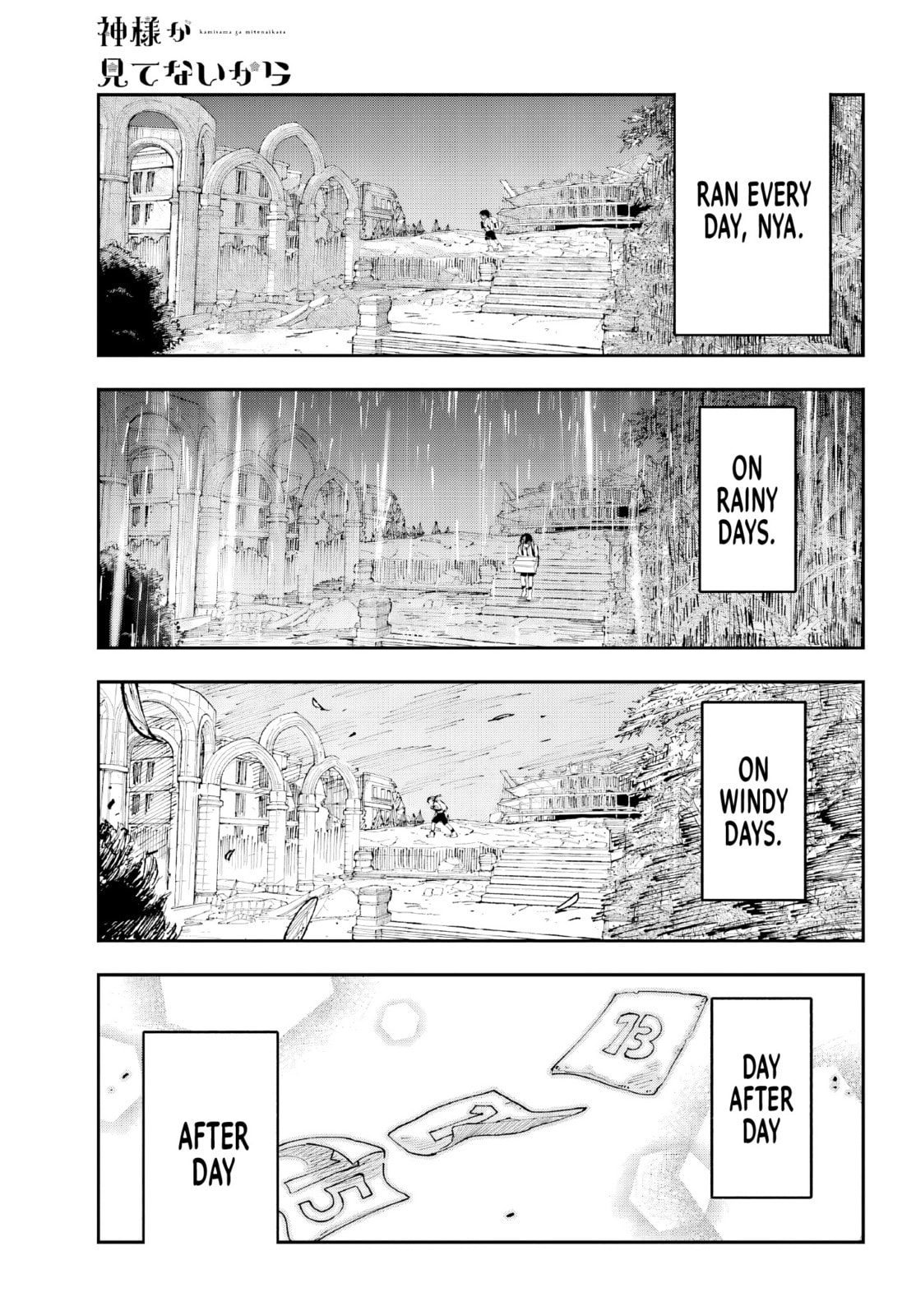 Kamisama ga Mitenai kara Chapter 8 page 21 - 