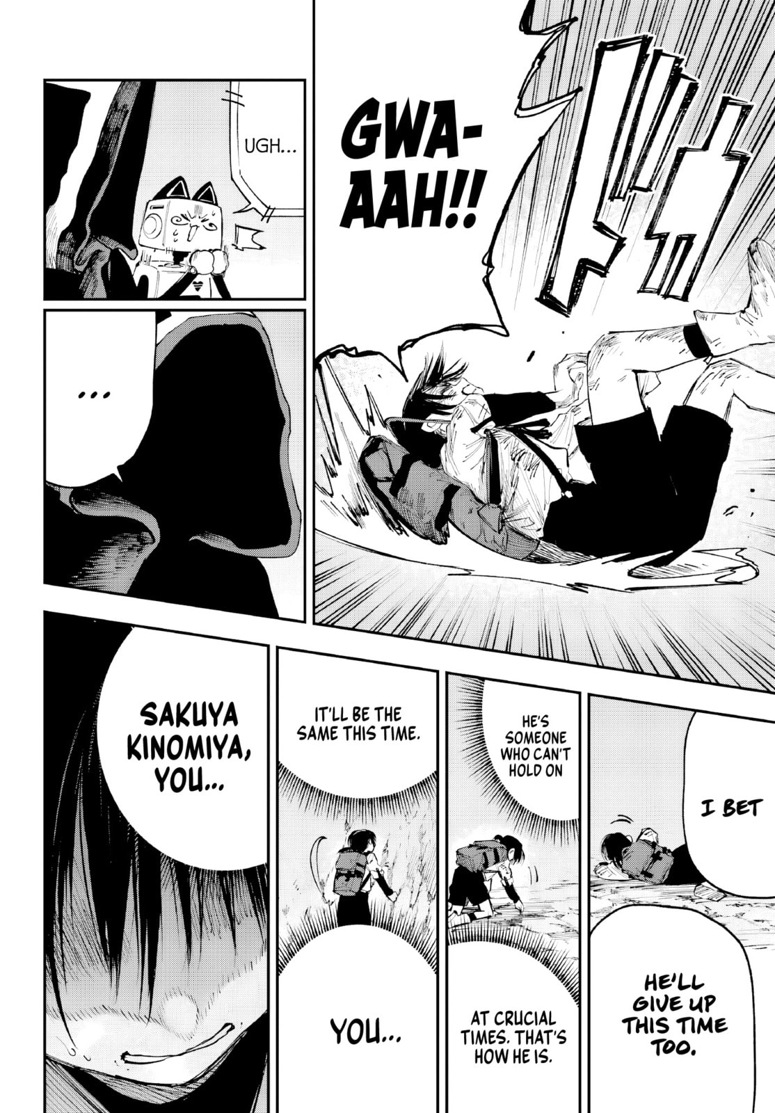 Kamisama ga Mitenai kara Chapter 8 page 32 - 