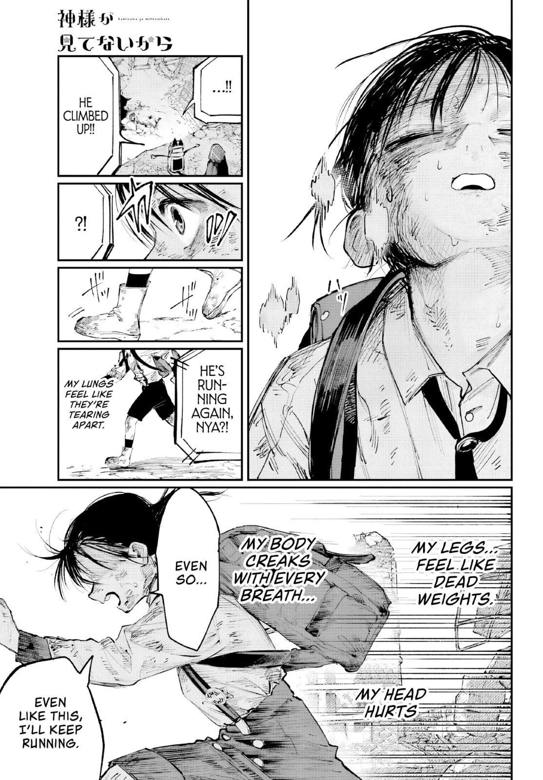 Kamisama ga Mitenai kara Chapter 8 page 35 - 