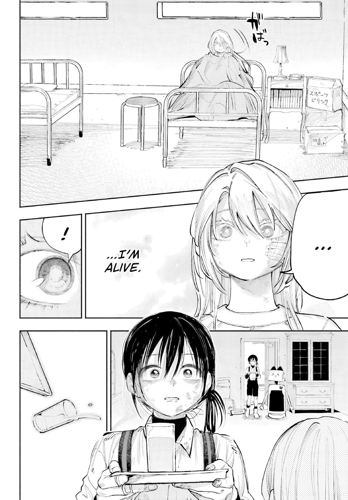 Kamisama ga Mitenai kara Chapter 8 page 39 - 