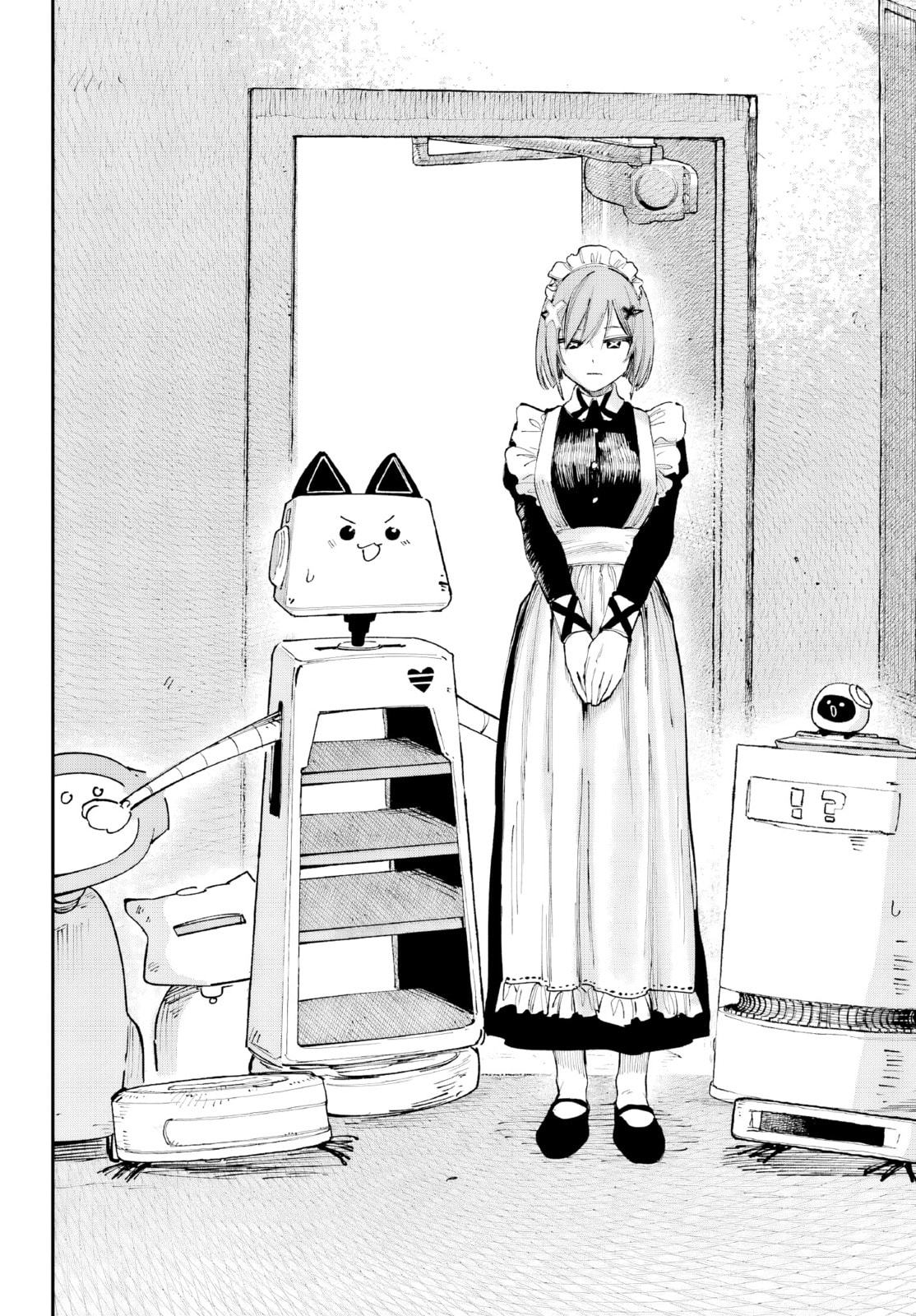 Kamisama ga Mitenai kara Chapter 8 page 43 - 