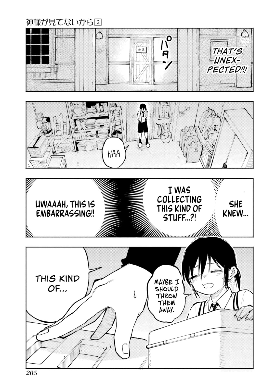 Kamisama ga Mitenai kara Chapter 9.5 page 20 - 