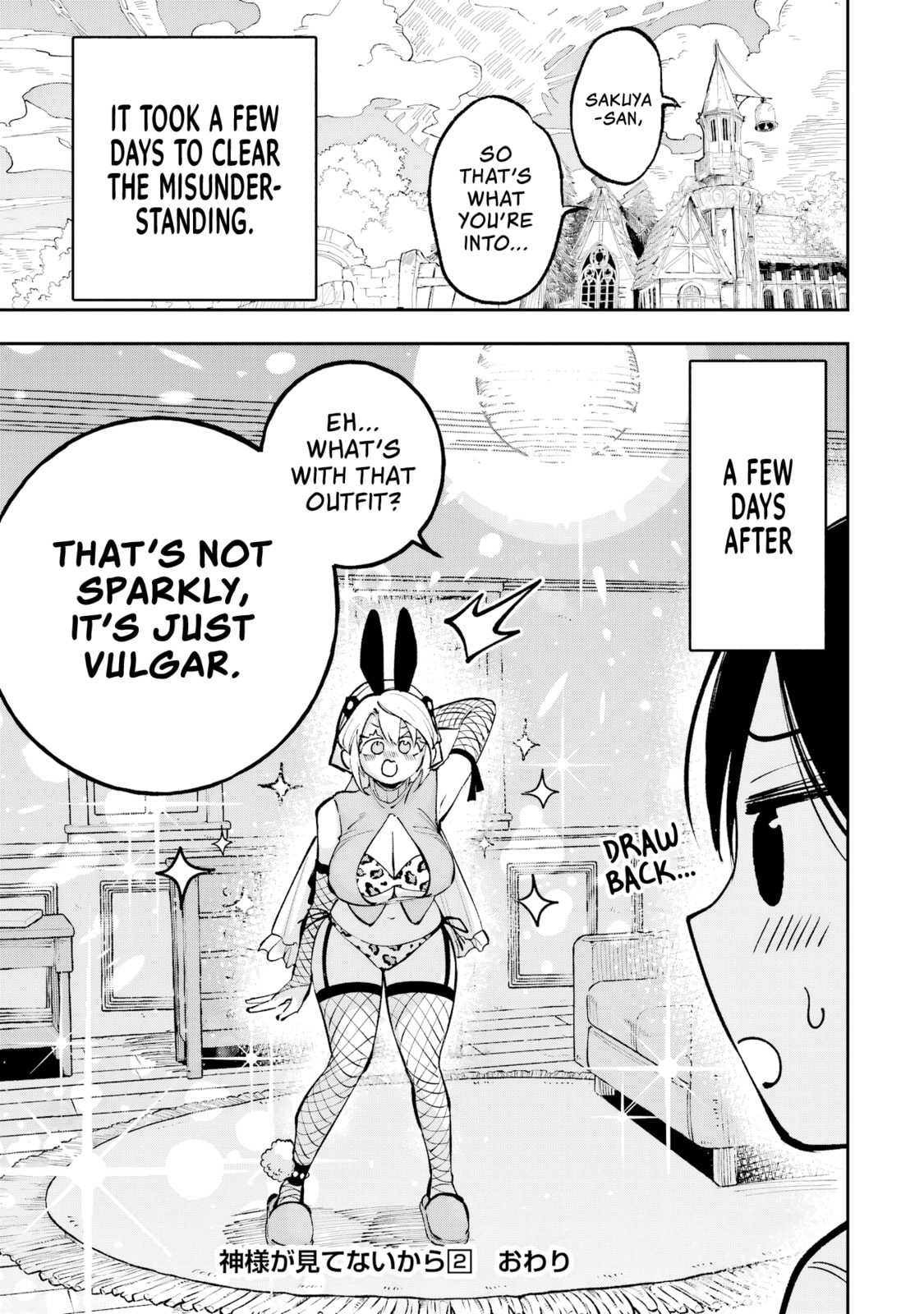 Kamisama ga Mitenai kara Chapter 9.5 page 22 - 