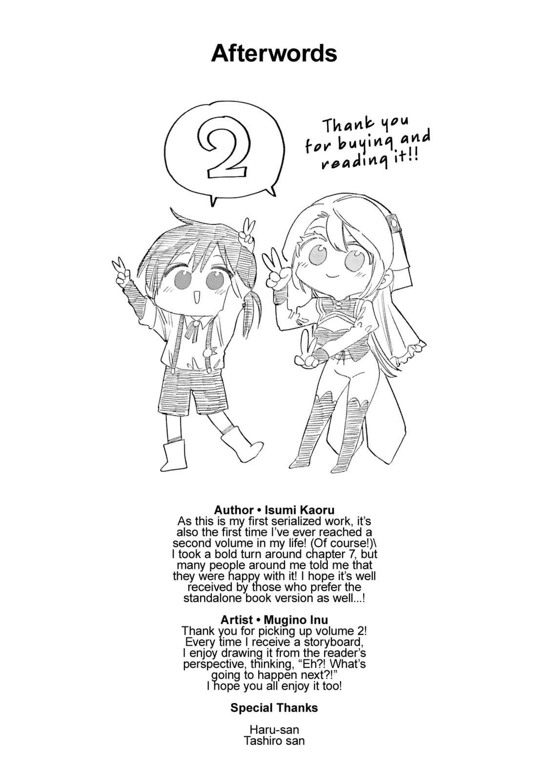 Kamisama ga Mitenai kara Chapter 9.5 page 23 - 
