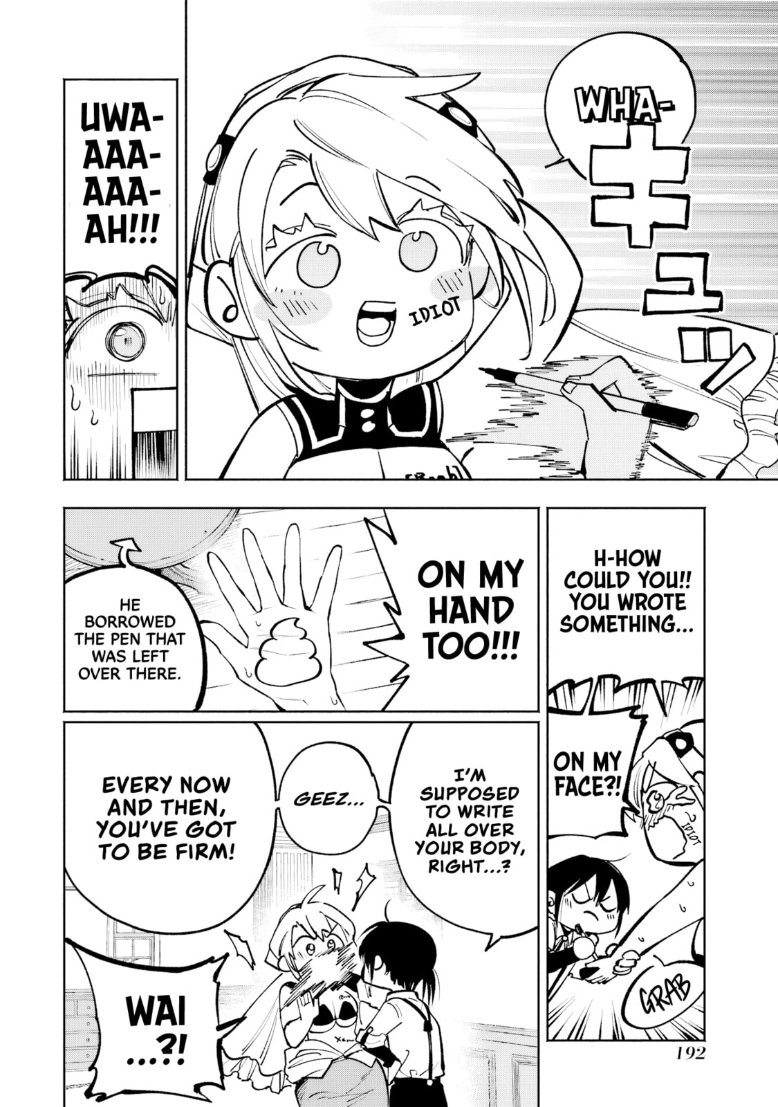 Kamisama ga Mitenai kara Chapter 9.5 page 7 - 