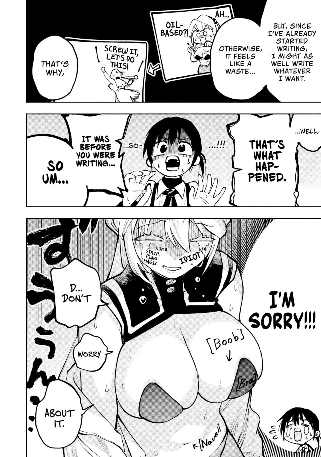 Kamisama ga Mitenai kara Chapter 9.5 page 9 - 