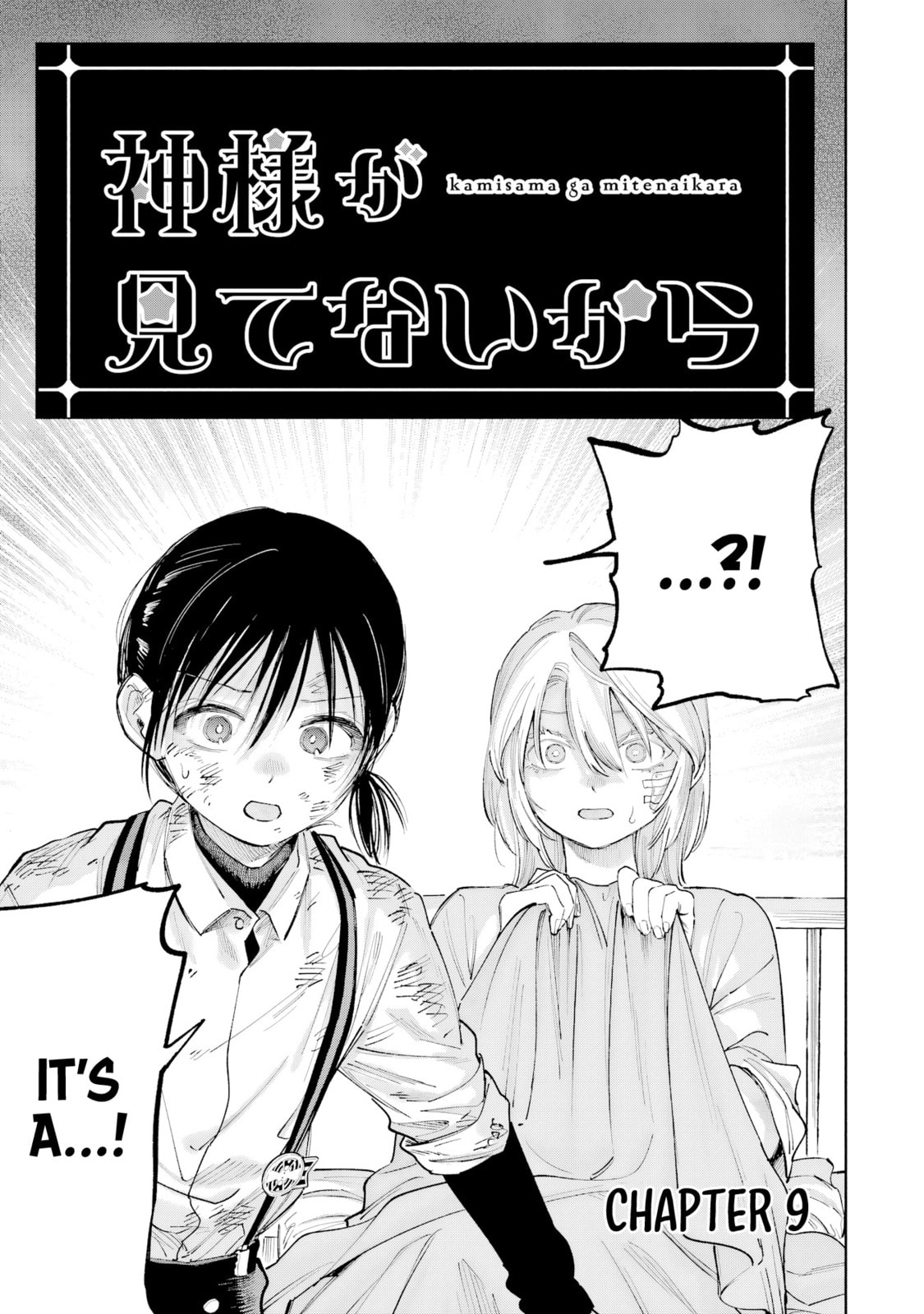 Kamisama ga Mitenai kara Chapter 9 page 2 - 