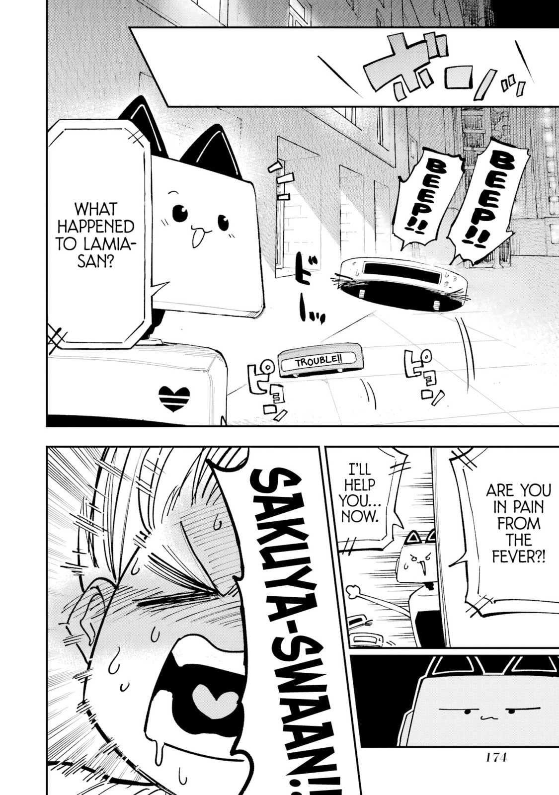 Kamisama ga Mitenai kara Chapter 9 page 17 - 