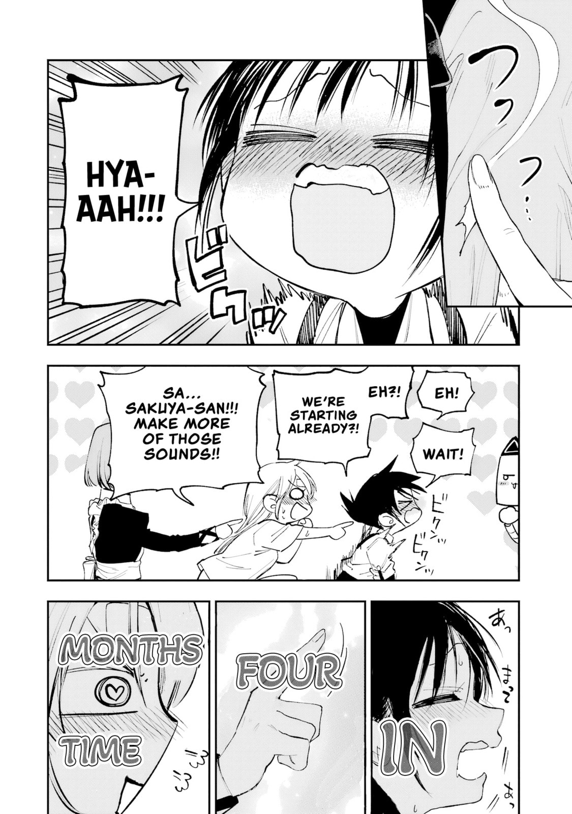 Kamisama ga Mitenai kara Chapter 9 page 25 - 