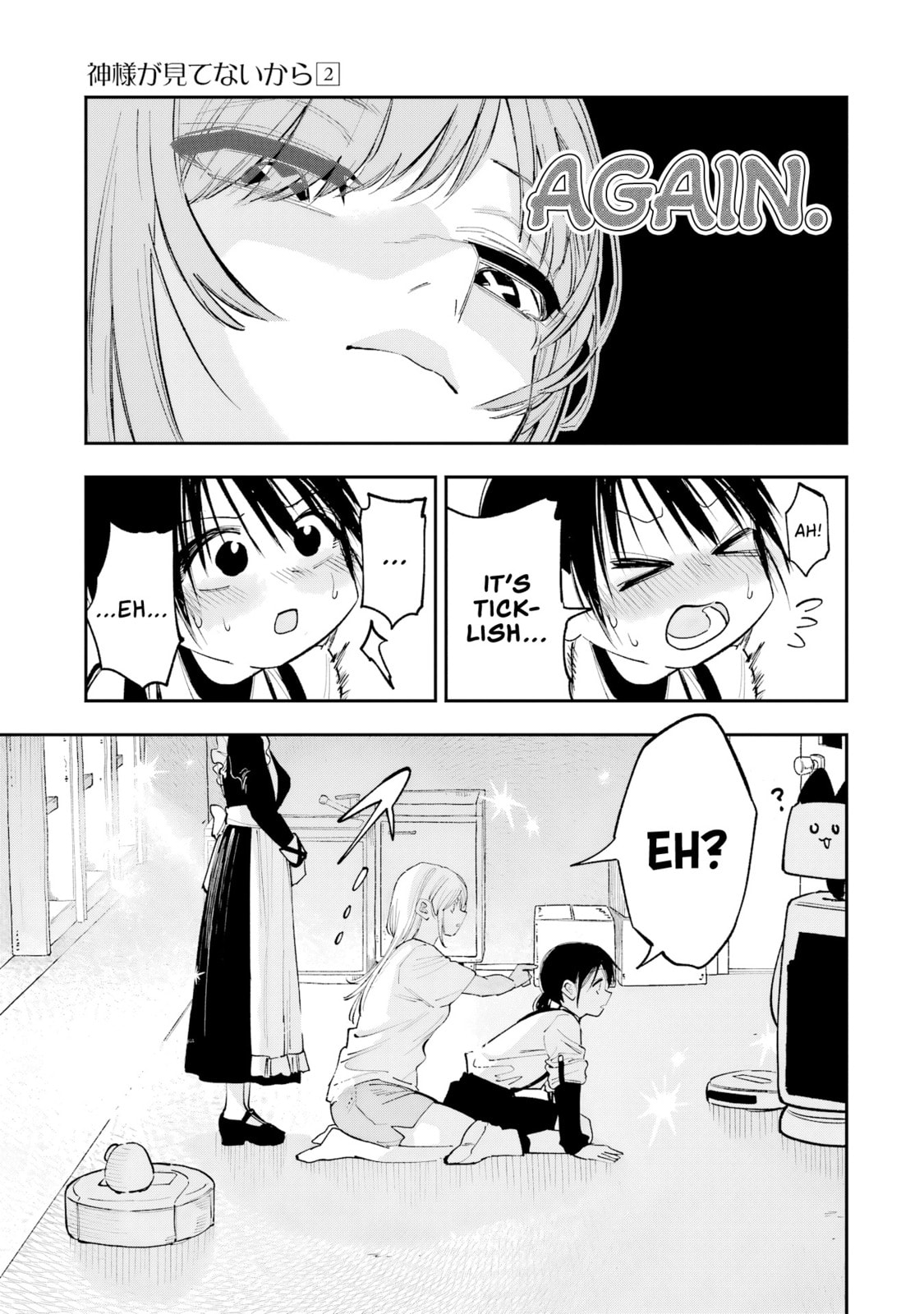Kamisama ga Mitenai kara Chapter 9 page 26 - 