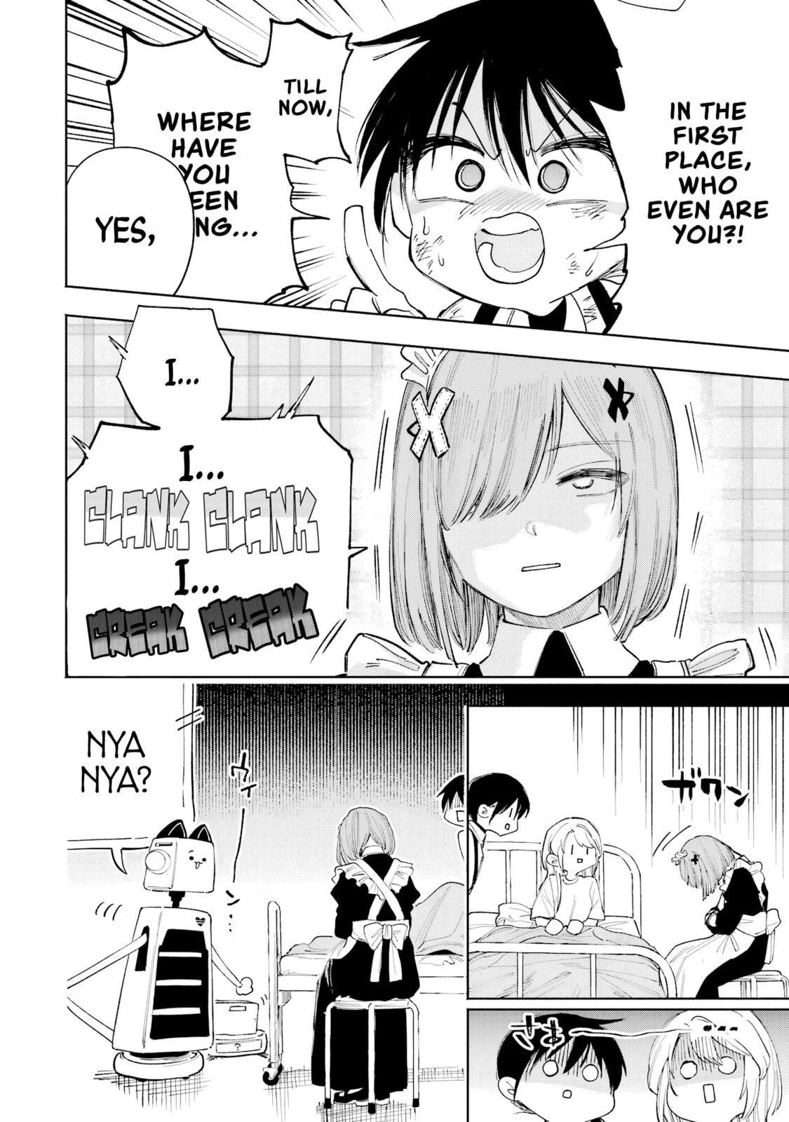 Kamisama ga Mitenai kara Chapter 9 page 9 - 