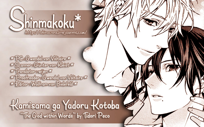 Kamisama ga Yadoru Kotoba Chapter 0 page 1 - 