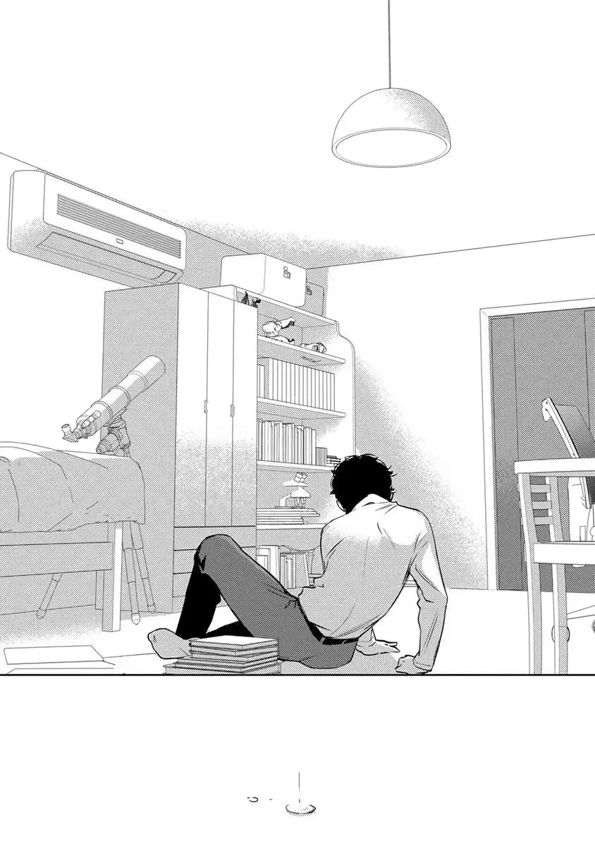 Kamisama Nanka Shinjinai Bokura no Eden Chapter 10 page 25 - 