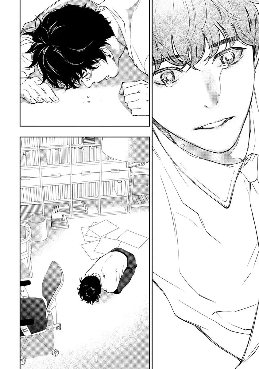 Kamisama Nanka Shinjinai Bokura no Eden Chapter 10 page 26 - 