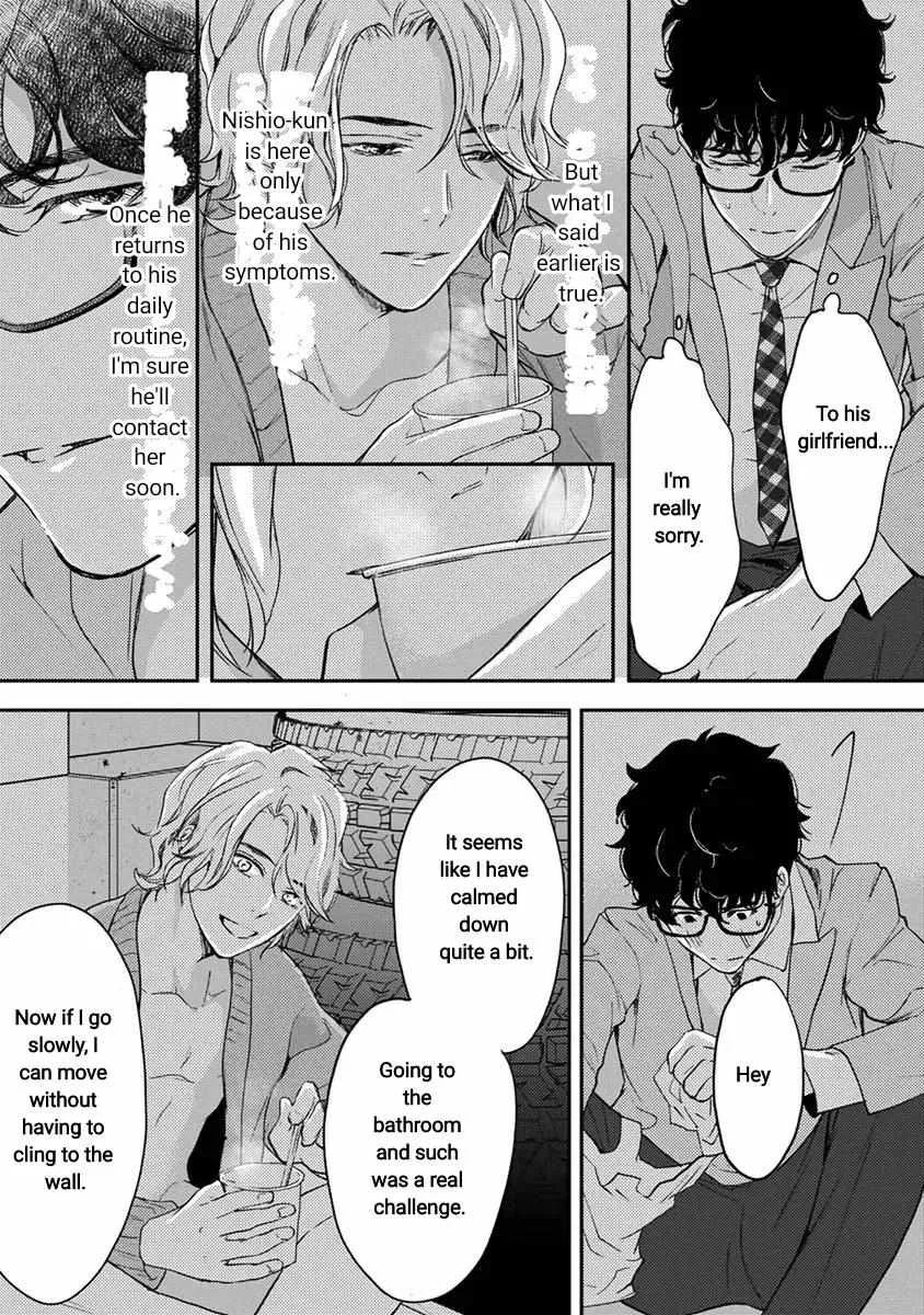 Kamisama Nanka Shinjinai Bokura no Eden Chapter 11 page 12 - 