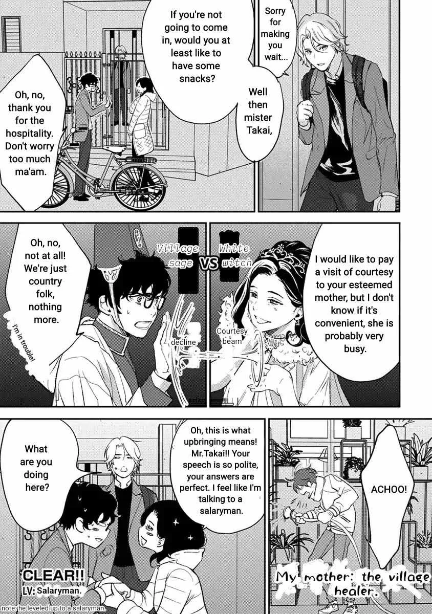 Kamisama Nanka Shinjinai Bokura no Eden Chapter 11 page 26 - 