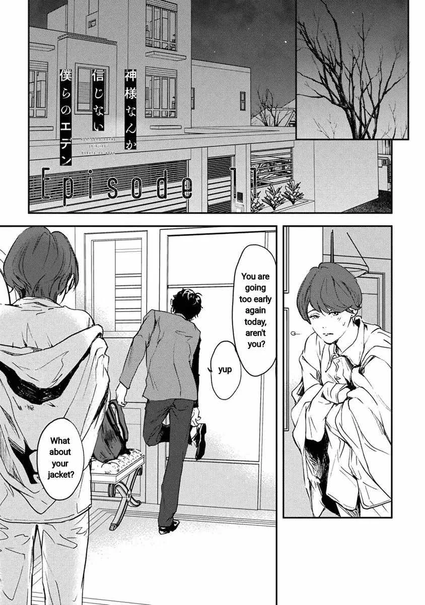 Kamisama Nanka Shinjinai Bokura no Eden Chapter 11 page 4 - 
