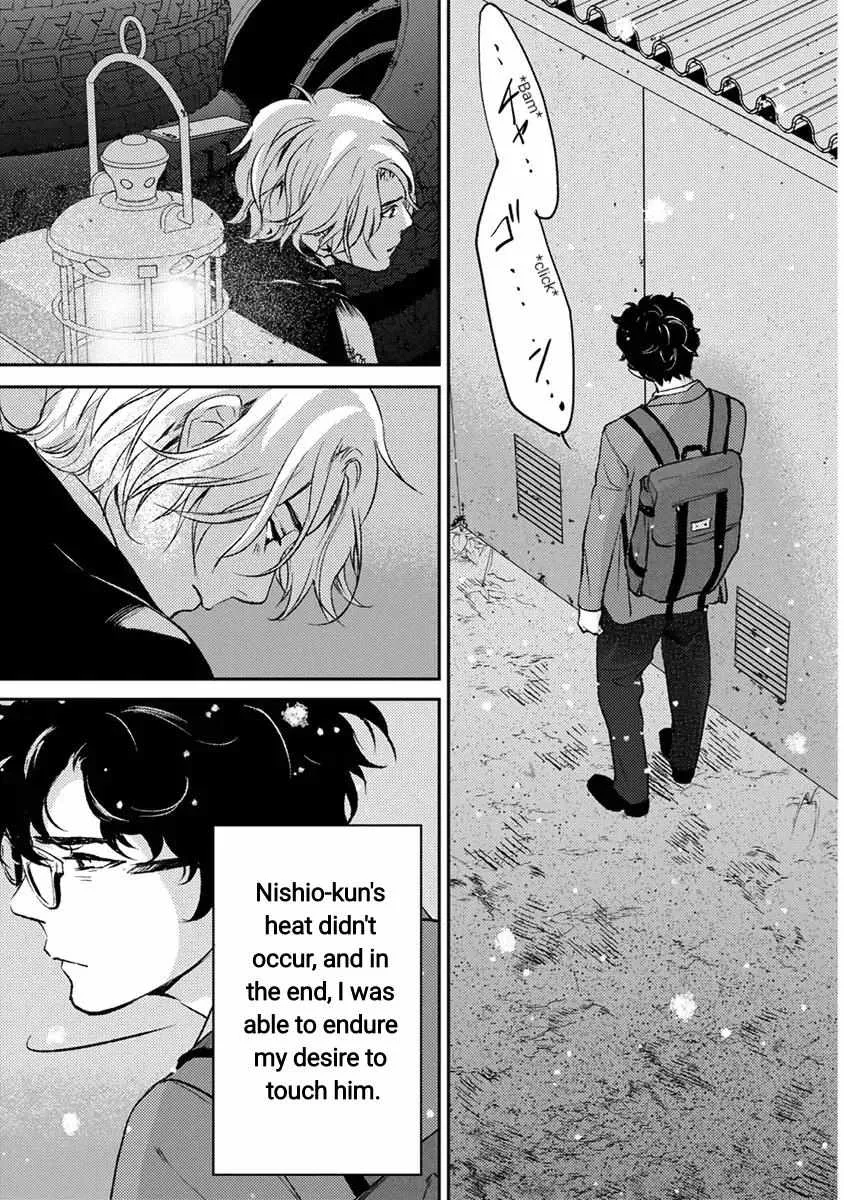 Kamisama Nanka Shinjinai Bokura no Eden Chapter 11 page 32 - 