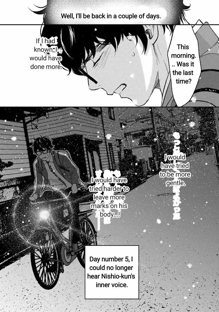 Kamisama Nanka Shinjinai Bokura no Eden Chapter 11 page 33 - 