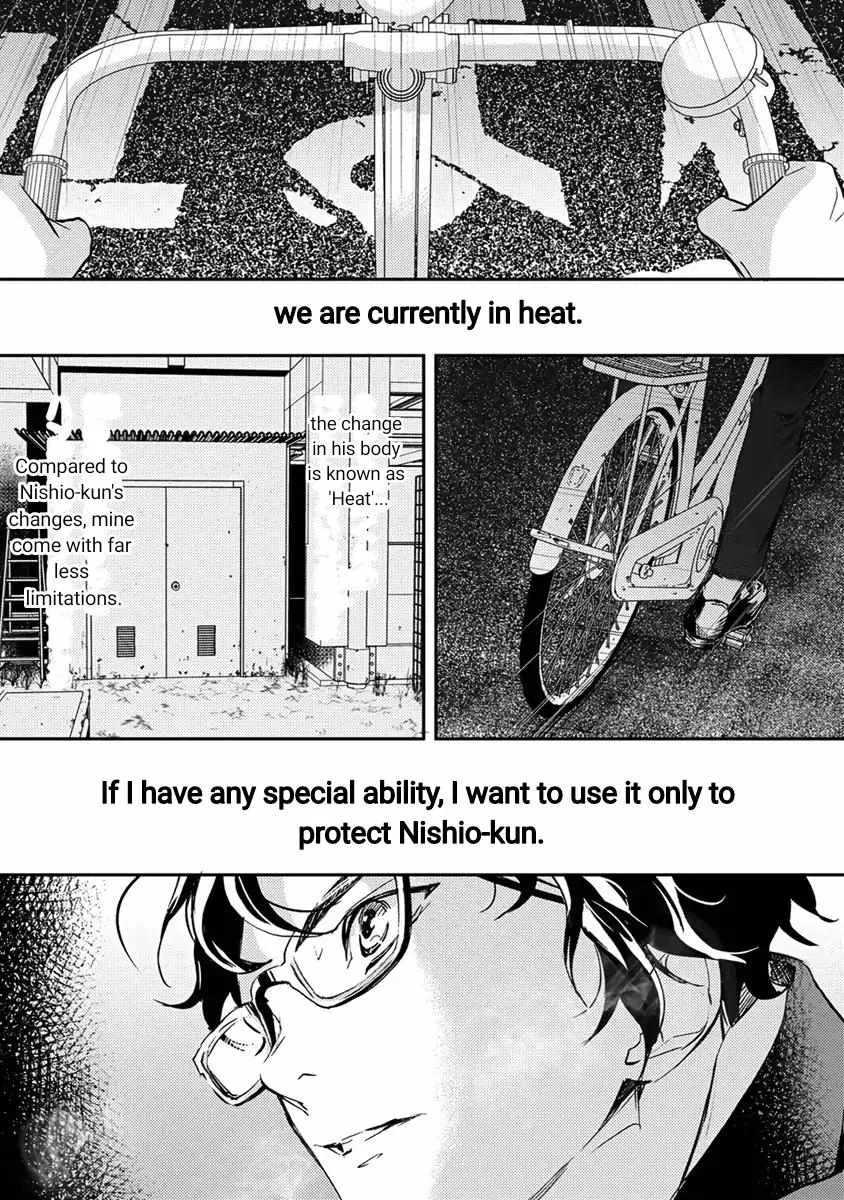 Kamisama Nanka Shinjinai Bokura no Eden Chapter 11 page 6 - 