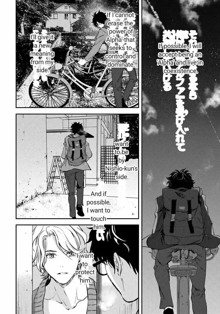 Kamisama Nanka Shinjinai Bokura no Eden Chapter 11 page 7 - 