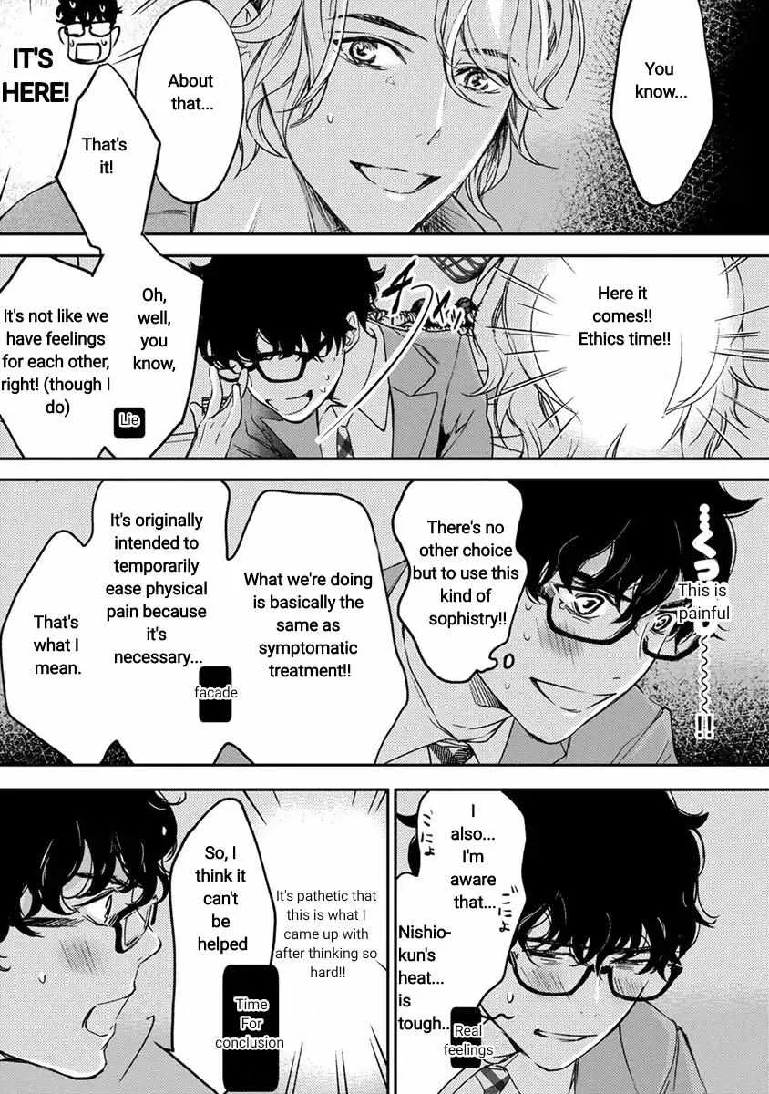 Kamisama Nanka Shinjinai Bokura no Eden Chapter 11 page 10 - 