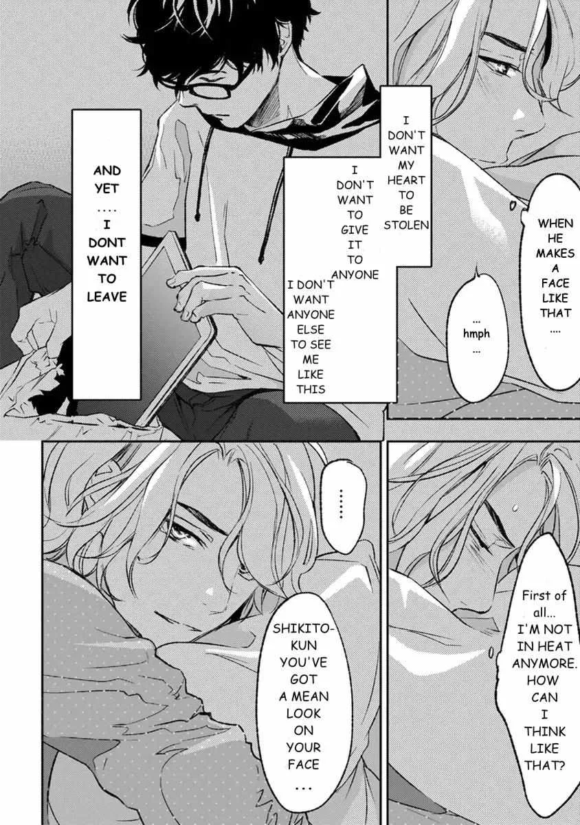 Kamisama Nanka Shinjinai Bokura no Eden Chapter 12 page 22 - 