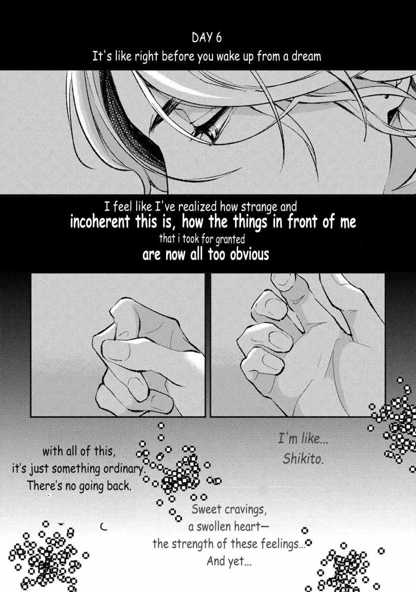 Kamisama Nanka Shinjinai Bokura no Eden Chapter 12 page 4 - 