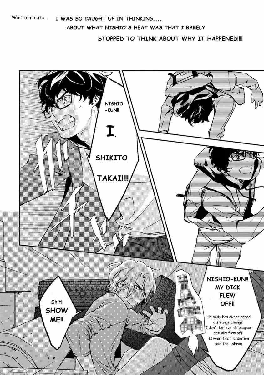 Kamisama Nanka Shinjinai Bokura no Eden Chapter 12 page 10 - 