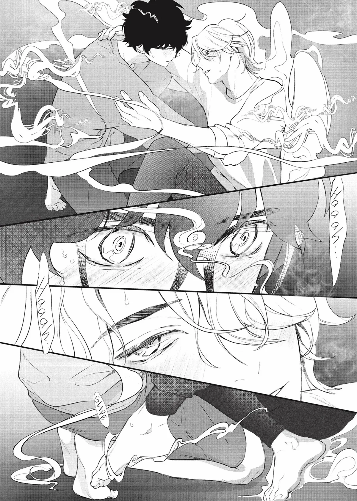 Kamisama Nanka Shinjinai Bokura no Eden Chapter 16 page 8 - 
