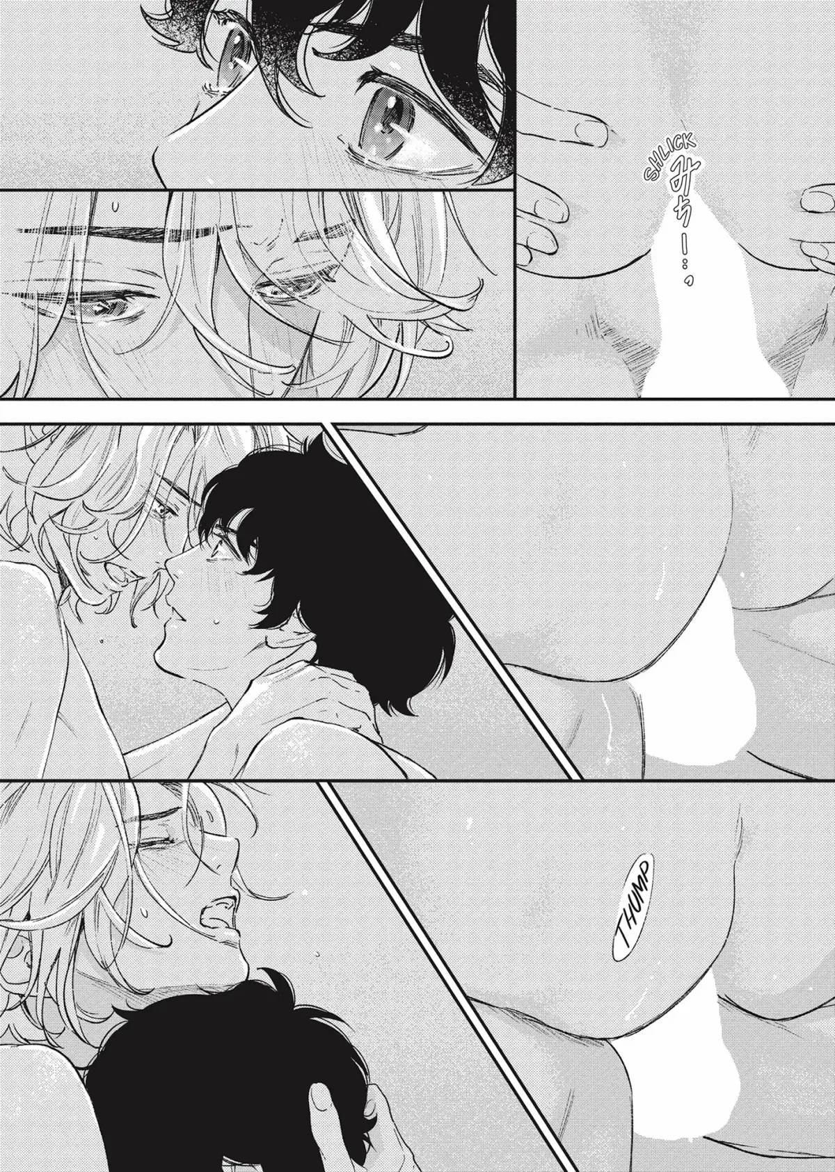 Kamisama Nanka Shinjinai Bokura no Eden Chapter 17.5 page 7 - 