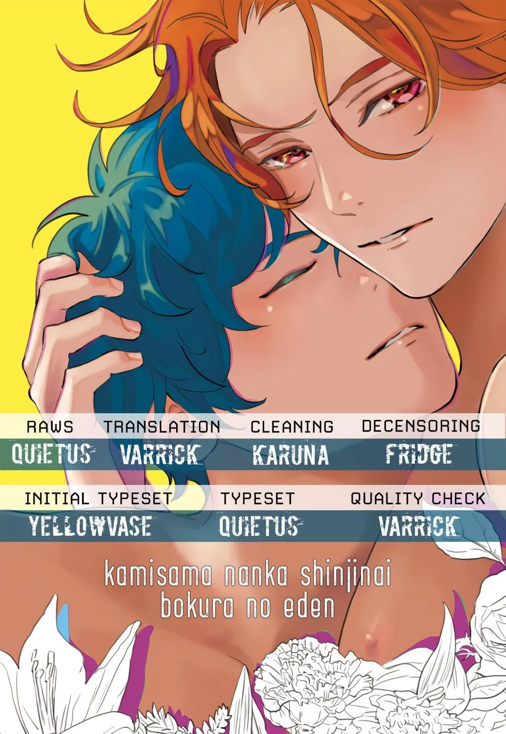Kamisama Nanka Shinjinai Bokura no Eden Chapter 3 page 2 - 