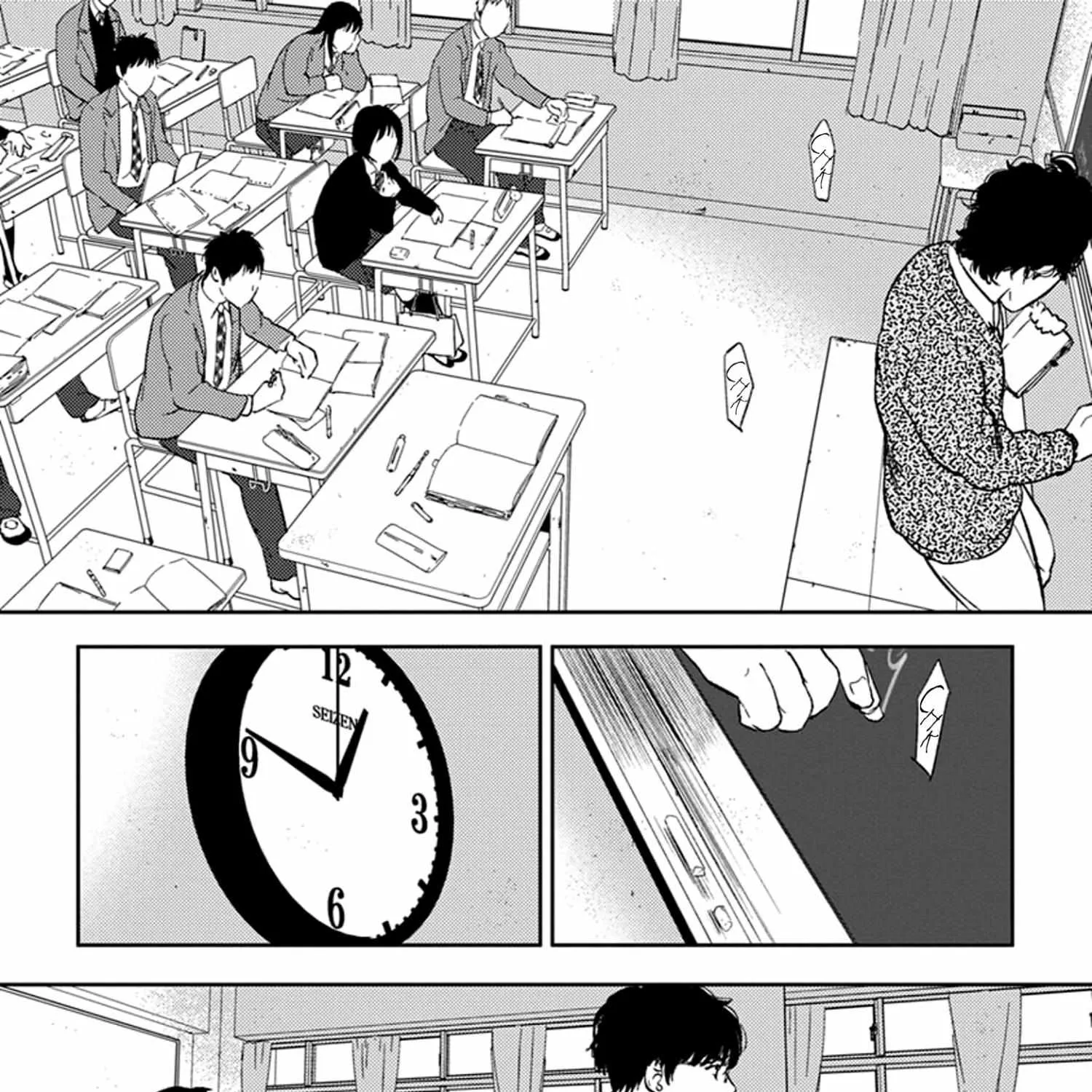 Kamisama Nanka Shinjinai Bokura no Eden Chapter 4 page 10 - 