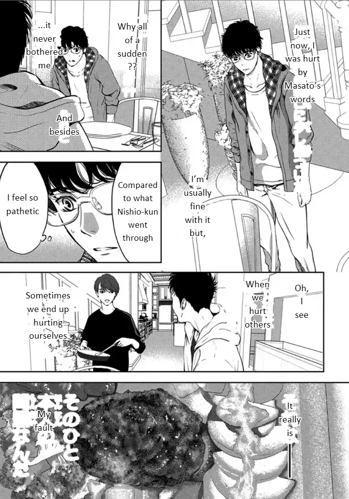 Kamisama Nanka Shinjinai Bokura no Eden Chapter 5 page 13 - 