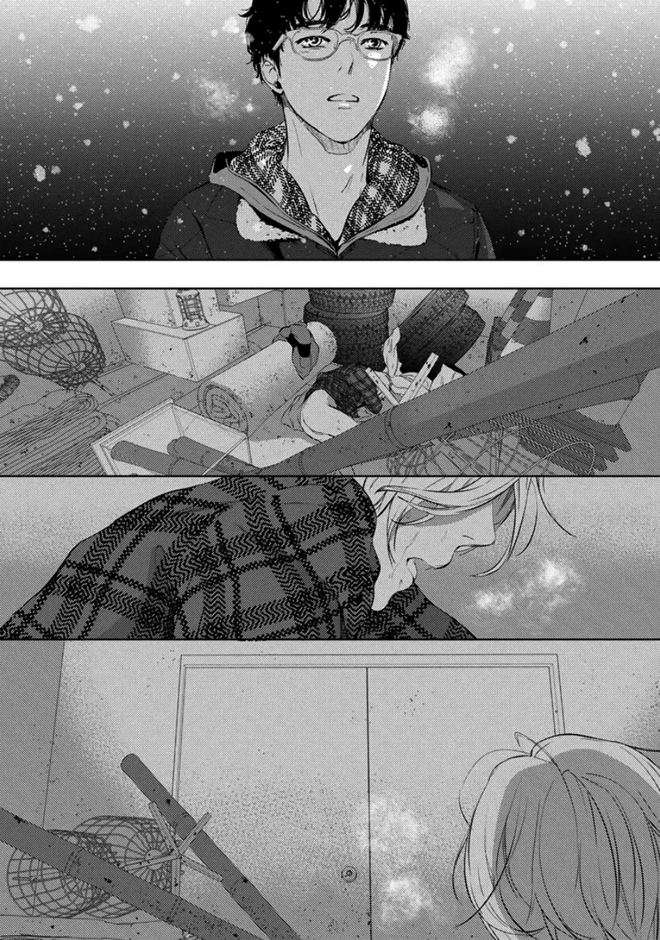 Kamisama Nanka Shinjinai Bokura no Eden Chapter 5 page 22 - 