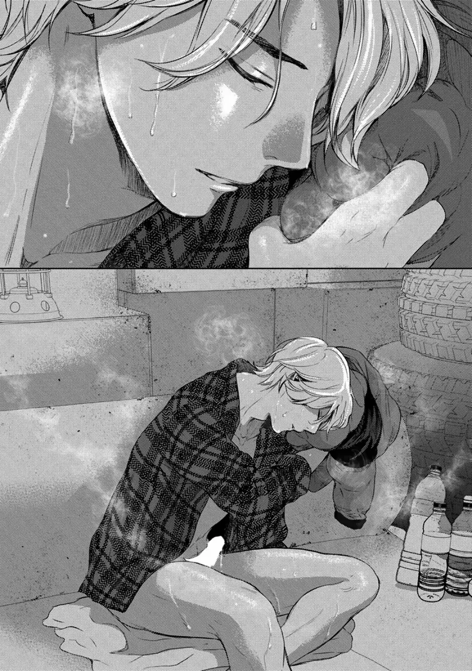 Kamisama Nanka Shinjinai Bokura no Eden Chapter 5 page 5 - 
